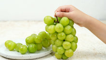 Load image into Gallery viewer, Shine Muscat Green Grapes 500g