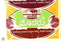 Load image into Gallery viewer, Nandini Curd 500gm