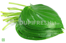 Load image into Gallery viewer, Betel Leaf/ವೀಳ್ಯದೆಲೆ, 5 pcs (5560396808356)