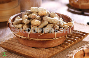 Boiled Peanuts With Shell  250 g